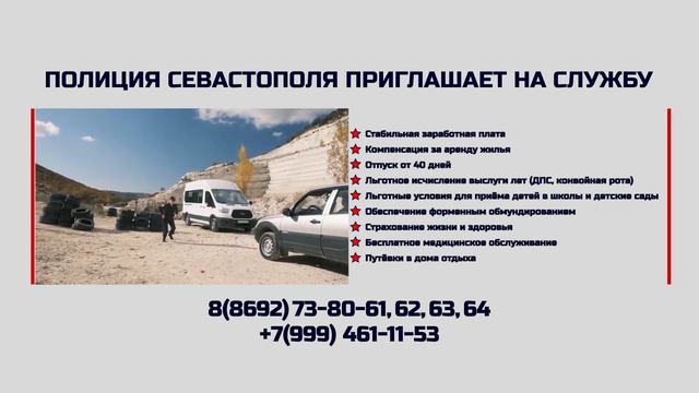 Приём на службу ГОРИЗОНТАЛЬ смотреть онлайн