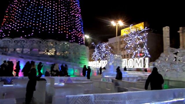 Ледовый городок. Екатеринбург ч. 2 Ice town. Ekaterinburg. part 2 смотреть онлайн