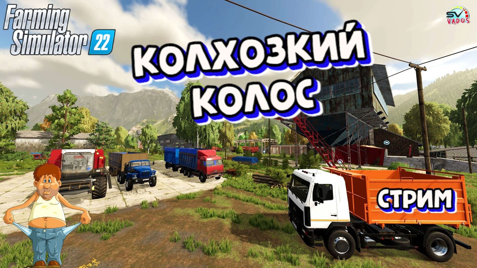 ✅Farming Simulator 22? КАРТА КОЛХОЗКИЙ КОЛОС # 20 смотреть онлайн