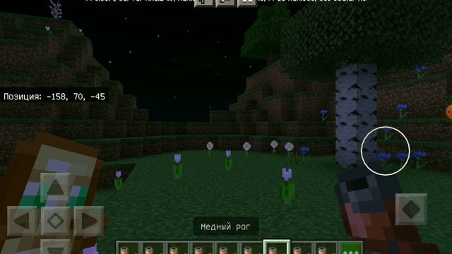 я соединил все звуки из медных рогов в майнкрафт!!! и вот что получилось! смотреть онлайн