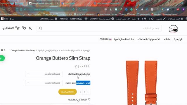 اضافة ترجمة لمنتجات متجرك باستخدام اضافة Polylang Pro смотреть онлайн