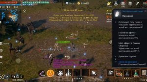 Lineage 2M - Смотрим пикейщика. Это - Топ??!!