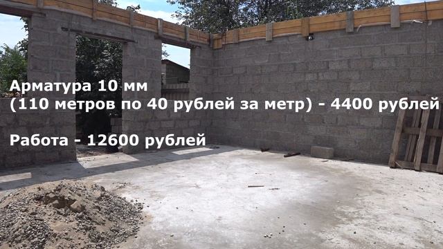 Построили сарай-мастерскую из керамзитных блоков. Затраты на сарай 5,5*6,5 метров?! смотреть онлайн