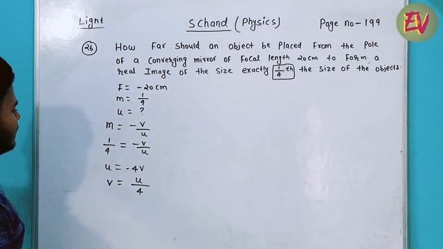 S chand Class 10th Physics Page no 199 Q.no 26|Reflection of light|Vijeta Sir смотреть онлайн