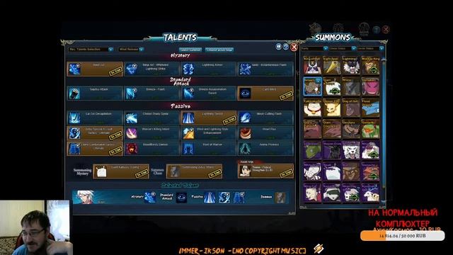 Naruto online - Арена, Полигон, Мацури и показал старый ПК! смотреть онлайн