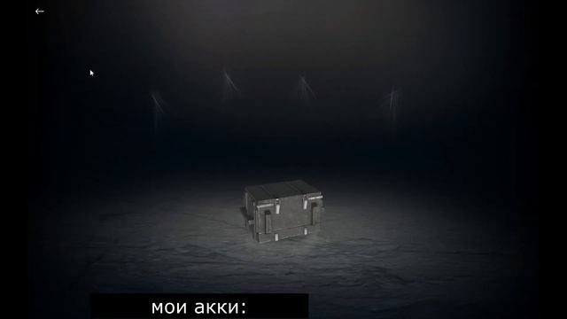 мистические кантейнеры 1 часссссть смотреть онлайн