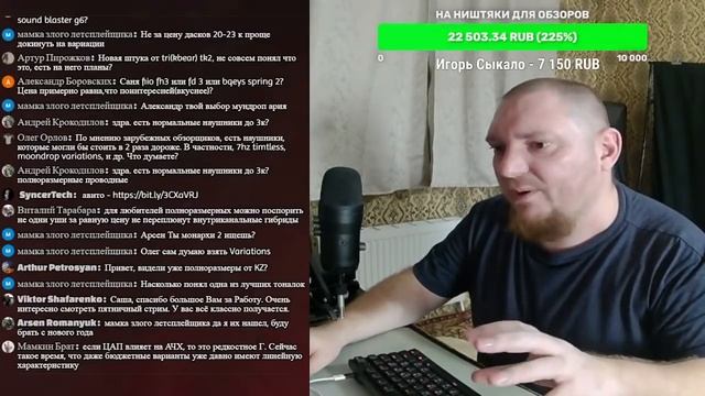 Что купить на распродаже Черная Пятница. Суровый ламповый стрим о звуке смотреть онлайн
