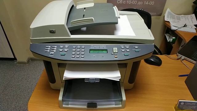 Проверка МФУ HP LJ M1522nf
