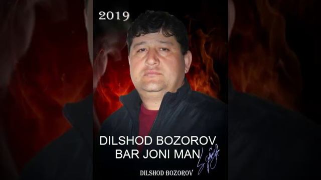 DILSHOD BOZOROV BAR JONI MAN