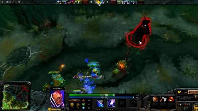 dota 2 - Уроки для новичков - Гайд по анти-маг смотреть онлайн