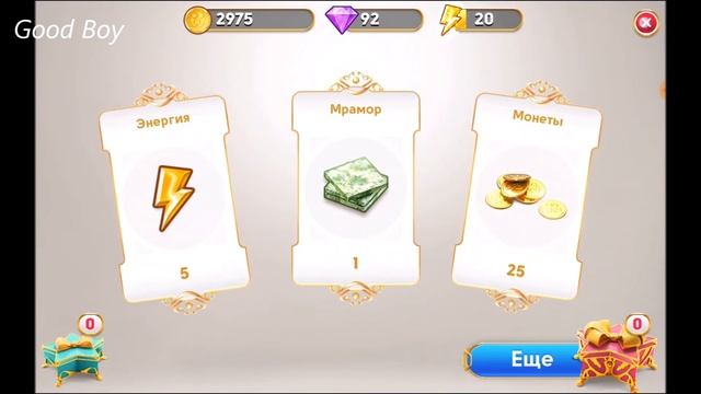 ???"Путешествие Джуны" ("June's Journey - Hidden Object"), глава 8 "Поездка в Париж". смотреть онлайн