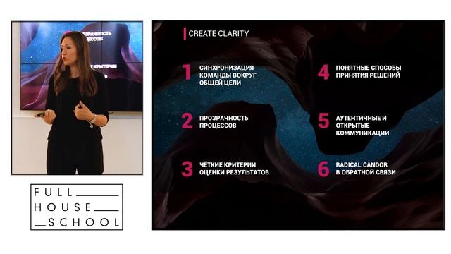 Лидерство и принятие решений. Ксения Плетнер. Часть 1 смотреть онлайн