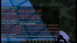 Как пользоваться командой //set и //set 0 в одиночной игре.