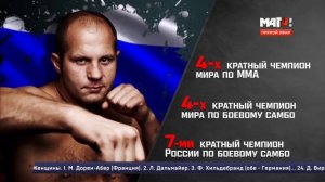 Федор Емельяненко vs Джайдип Сингх  31.12.2015