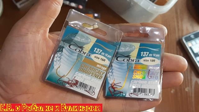 Супер бюджетные крючки COBRA, модели для любой рыбалки.   Обзор хороших рыболовных крючков COBRA. смотреть онлайн