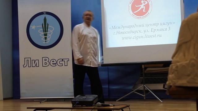 Упражнения цигун для нормализации желудочно-кишечного тракта смотреть онлайн