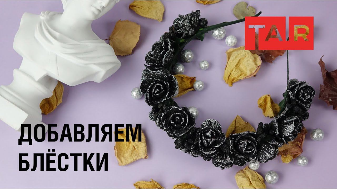 Как использовать контур с блёстками в простом декоре. Украшаем ободок. смотреть онлайн