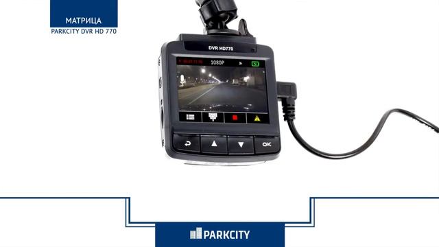 DVR HD 770 и DVR HD 780 смотреть онлайн