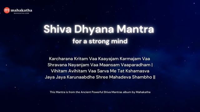 SHIVA MANTRA FOR ALL PROBLEMS смотреть онлайн