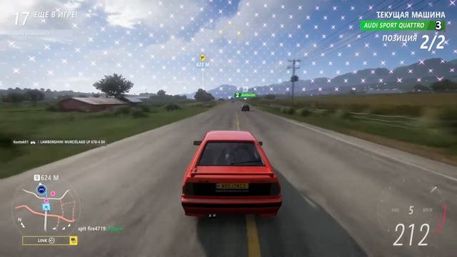 Forza Horizon 5 - Eliminator/Вышибала - 3-Audi Sport Quattro vs 2-VW Golf R смотреть онлайн