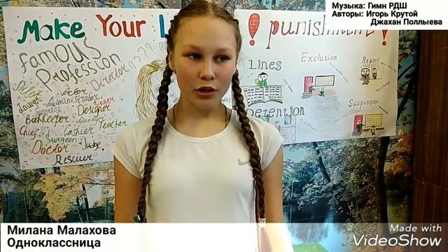Кудимова Анастасия Что значит быть гражданином России смотреть онлайн