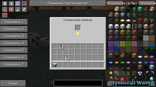ВСЕ ВИДЫ ГЕНЕРАТОРОВ В INDUSTIRAL CRAFT 2 смотреть онлайн