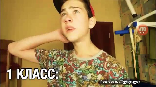 Реакция на работу Michgana 1 класс против 11 класса