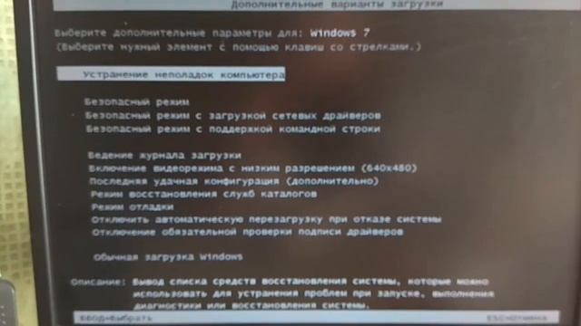 Компьютер самостоятельно перезагружается на запуске. Не загружается Windows смотреть онлайн