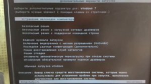 Компьютер самостоятельно перезагружается на запуске. Не загружается Windows