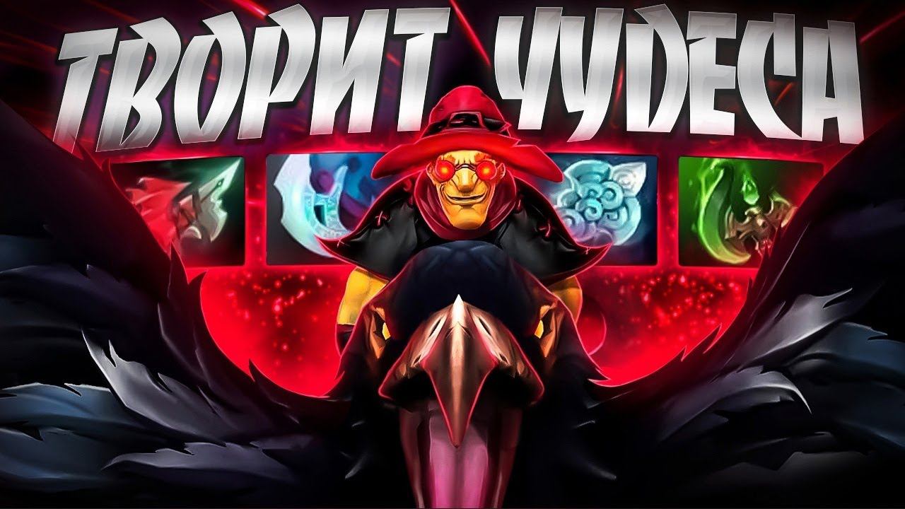 БЕТРАЙДЕР В 7.35 ПАТЧЕ ТВОРИТ ЧУДЕСА С ГЕРОЯМИBATRIDER DOTA 2 смотреть онлайн