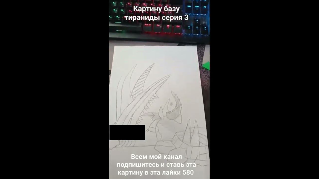 [40000 warhammer ] картину базу тираниды серия 1-6