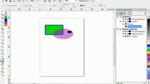 Урок 31 Инструмент Прозрачность.avi смотреть онлайн