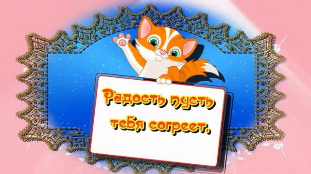 С ДОБРЫМ УТРОМ 🌅🌅🌅🌹🌹🌹 С НОВЫМ УДАЧНЫМ ДНЁМ 🌅🌹🌹🌹 смотреть онлайн