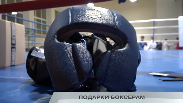 ПОДАРКИ БОКСЁРАМ смотреть онлайн