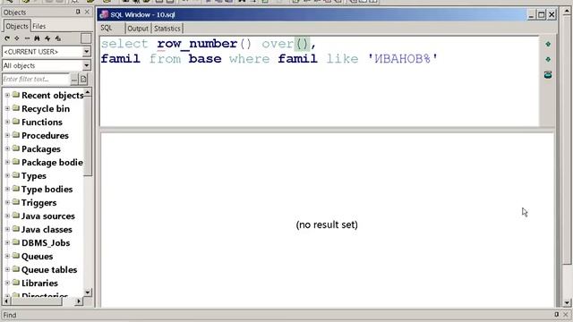 PL/SQL для новичков 10 смотреть онлайн