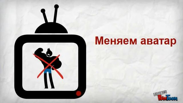 Анонс вебинара 12 марта 2014 смотреть онлайн
