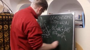 Как решать задачи про окружность, вписанную в треугольник?