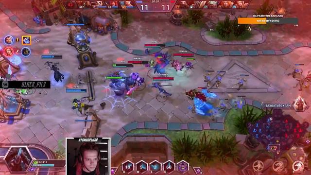 Лига Нексуса. Ануб'арак. Подкоп и кокон | Heroes of the Storm | HOTS | Anub'arak смотреть онлайн