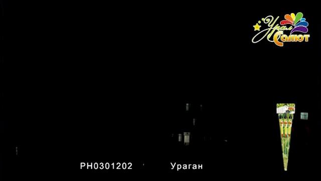 Ураган смотреть онлайн