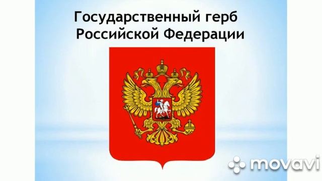 К Дню России МБДОУ Детский сад №31 г. Гуково Ростовская область смотреть онлайн