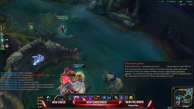 ? Вылезаем со дна ? League of Legends смотреть онлайн