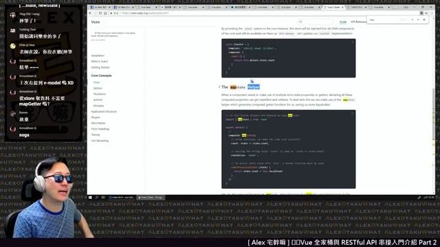 [ Alex 宅幹嘛 ] ??Vue 全家桶與 RESTful API 串接入門介紹 Part 2 смотреть онлайн