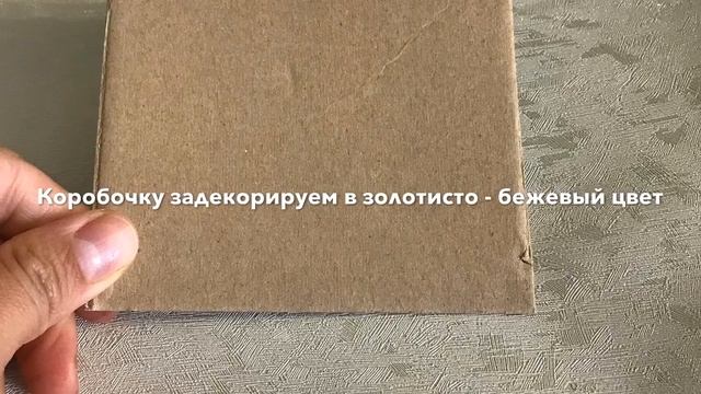 #DIY#Полка для ванной комнаты смотреть онлайн