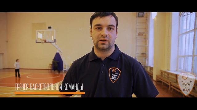 Баскетбольный Интенсив в Екатеринбурге! смотреть онлайн