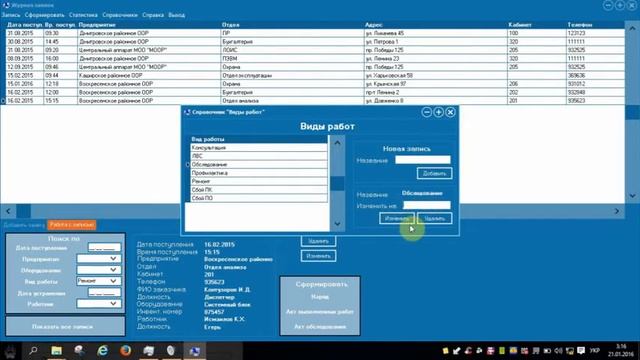 Delphi Firebird QReport Diplom смотреть онлайн