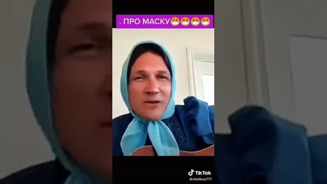 Маска многоразовая одноразовая смотреть онлайн