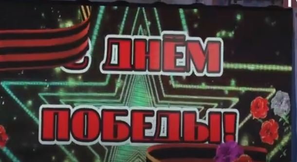 День Победы в пос. Металлострой. 5-9 мая 2023 г. смотреть онлайн