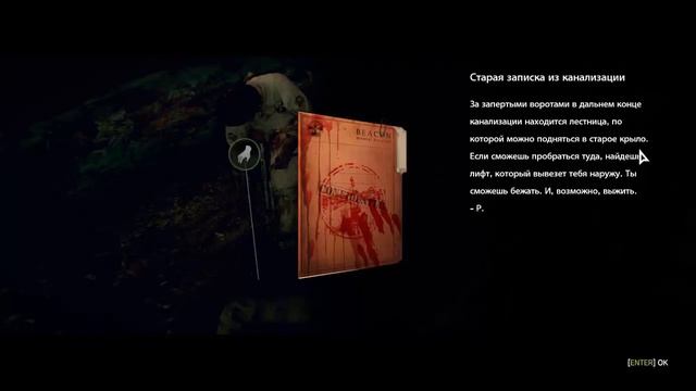 Прохождение The Evil Within на русском #1 смотреть онлайн