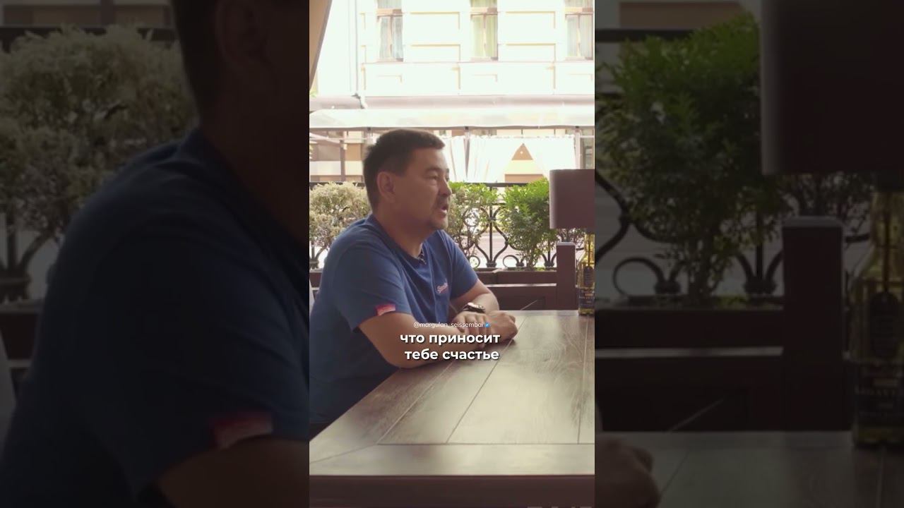 Найдите своё предназначение | Маргулан Сейсембаев смотреть онлайн