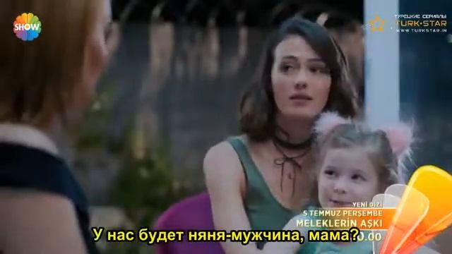 Любовь ангелов 1 фраг к 1 серии смотреть онлайн
